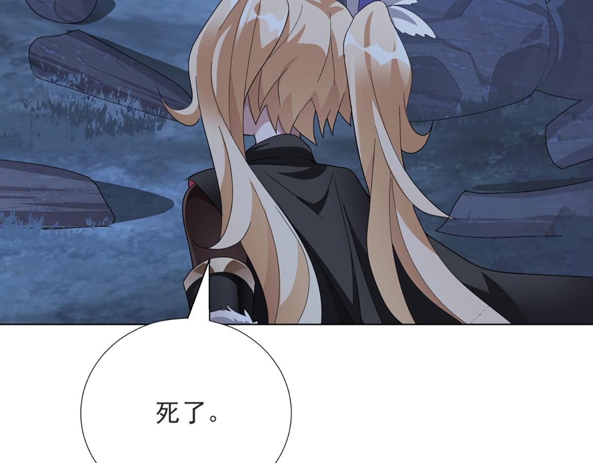 第19话 首次合作(1/2)-第21话