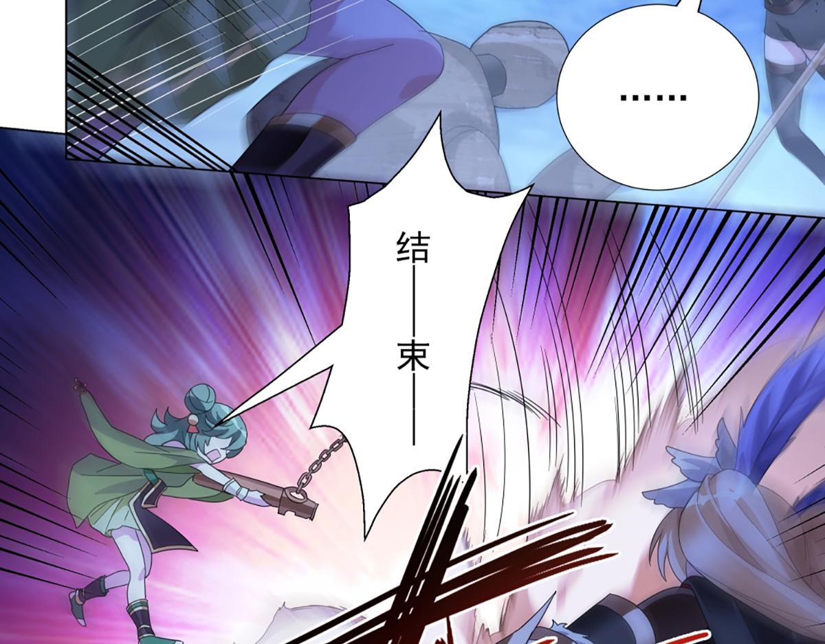 第19话 首次合作(1/2)-第21话