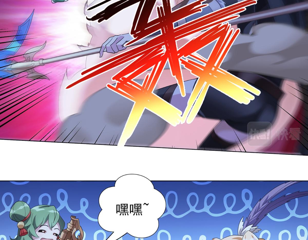 第19话 首次合作(1/2)-第21话