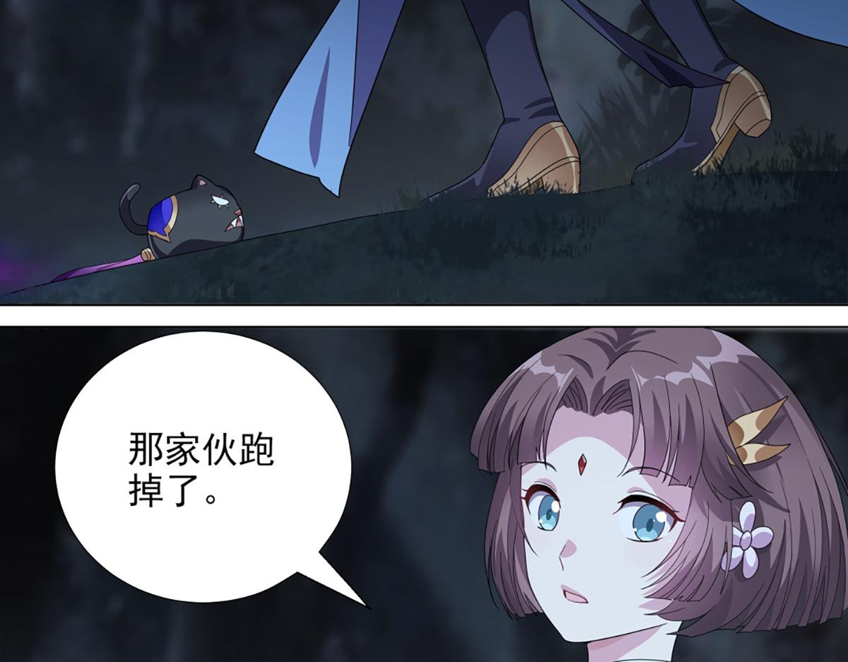 第19话 首次合作(1/2)-第21话