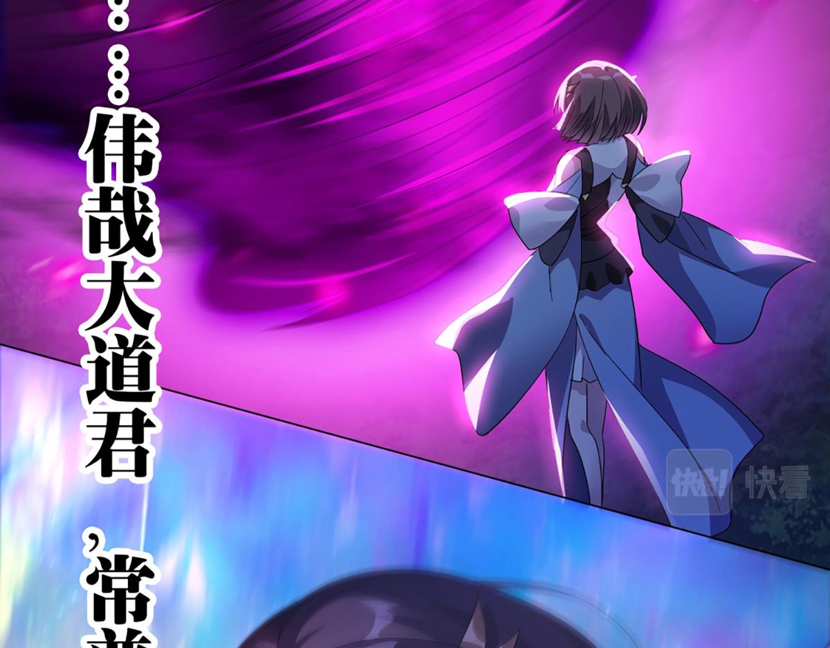 第19话 首次合作(1/2)-第21话