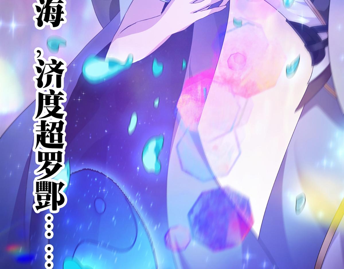 第19话 首次合作(1/2)-第21话