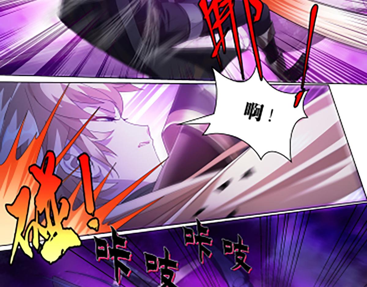 第19话 首次合作(1/2)-第21话