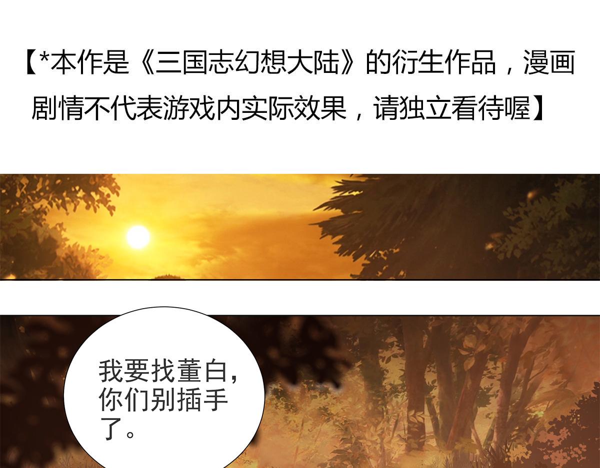 第21话 先吃饭吧！(1/2)-第23话