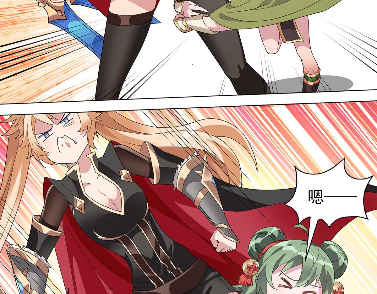 第21话 先吃饭吧！(1/2)-第23话