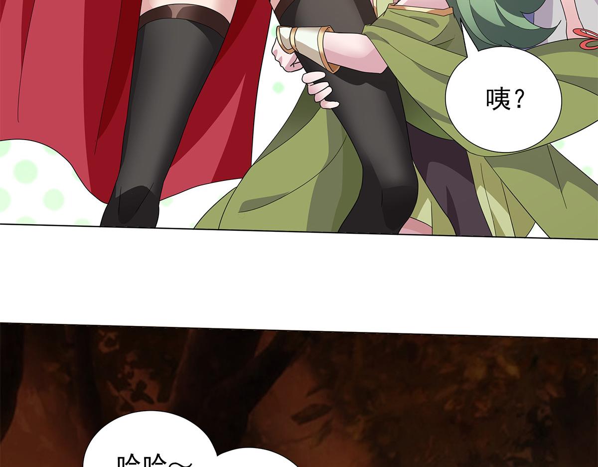 第21话 先吃饭吧！(1/2)-第23话