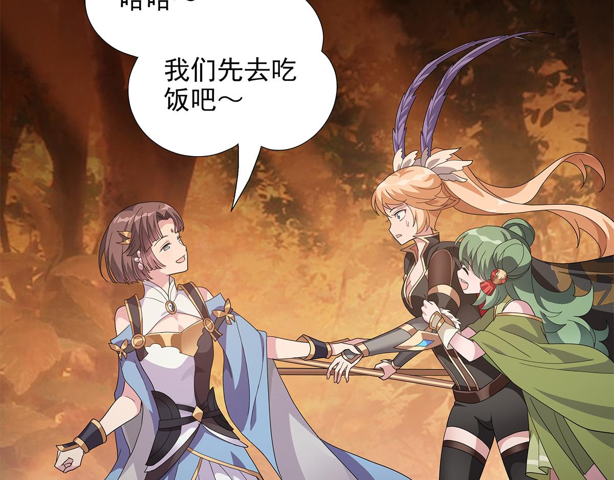 第21话 先吃饭吧！(1/2)-第23话