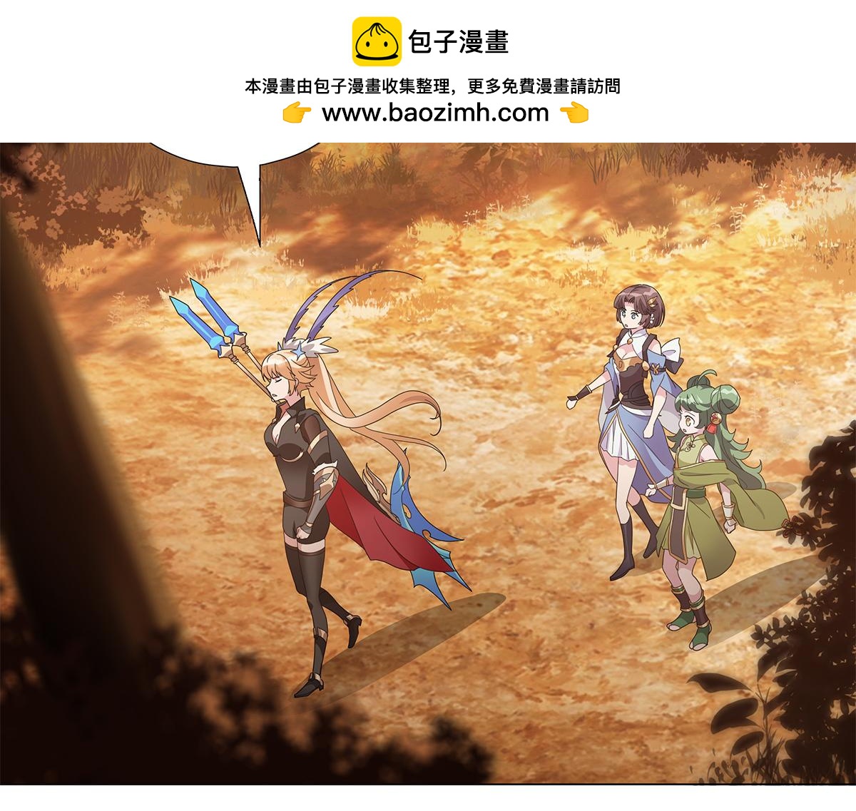 第21话 先吃饭吧！(1/2)-第23话