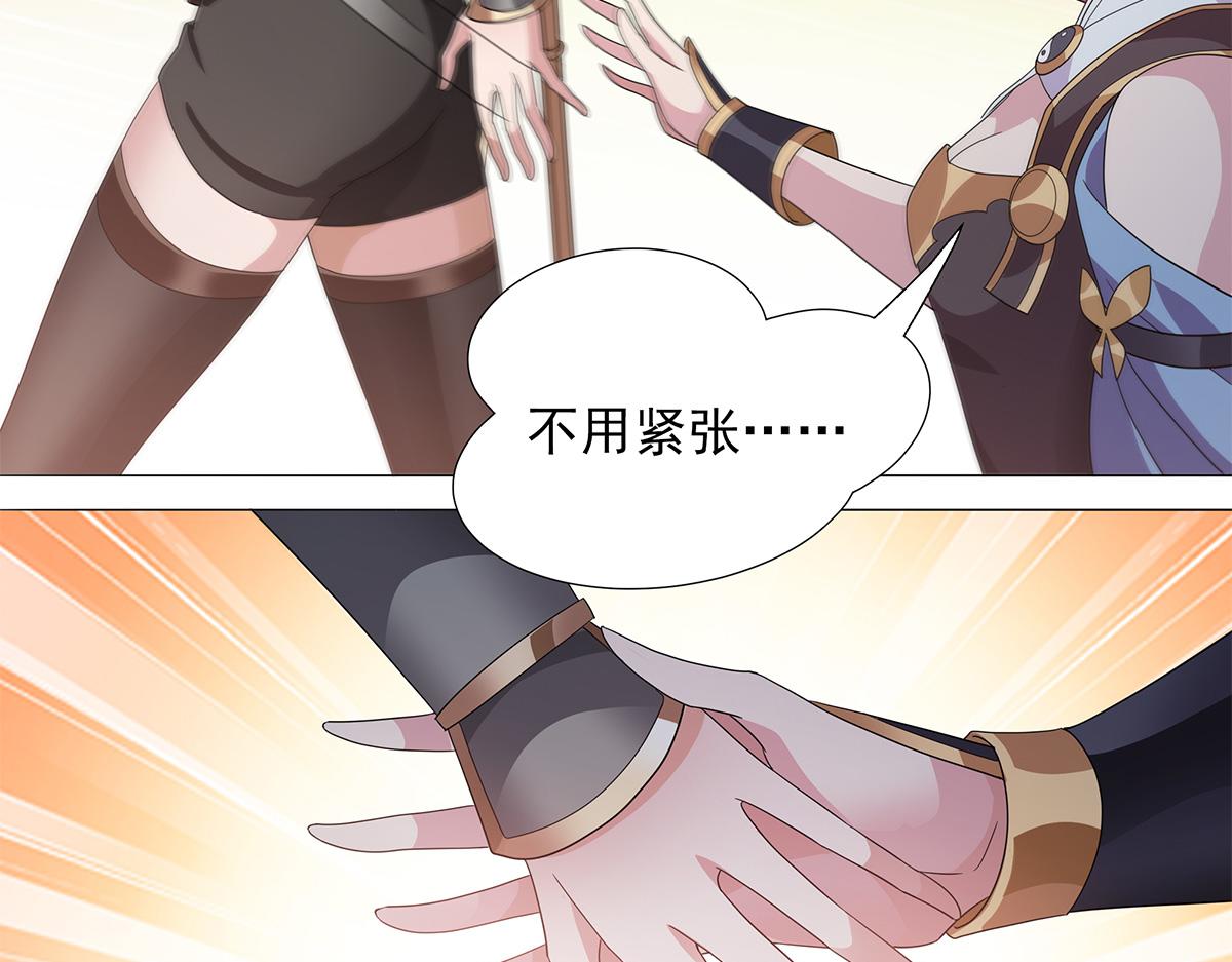 第21话 先吃饭吧！(1/2)-第23话