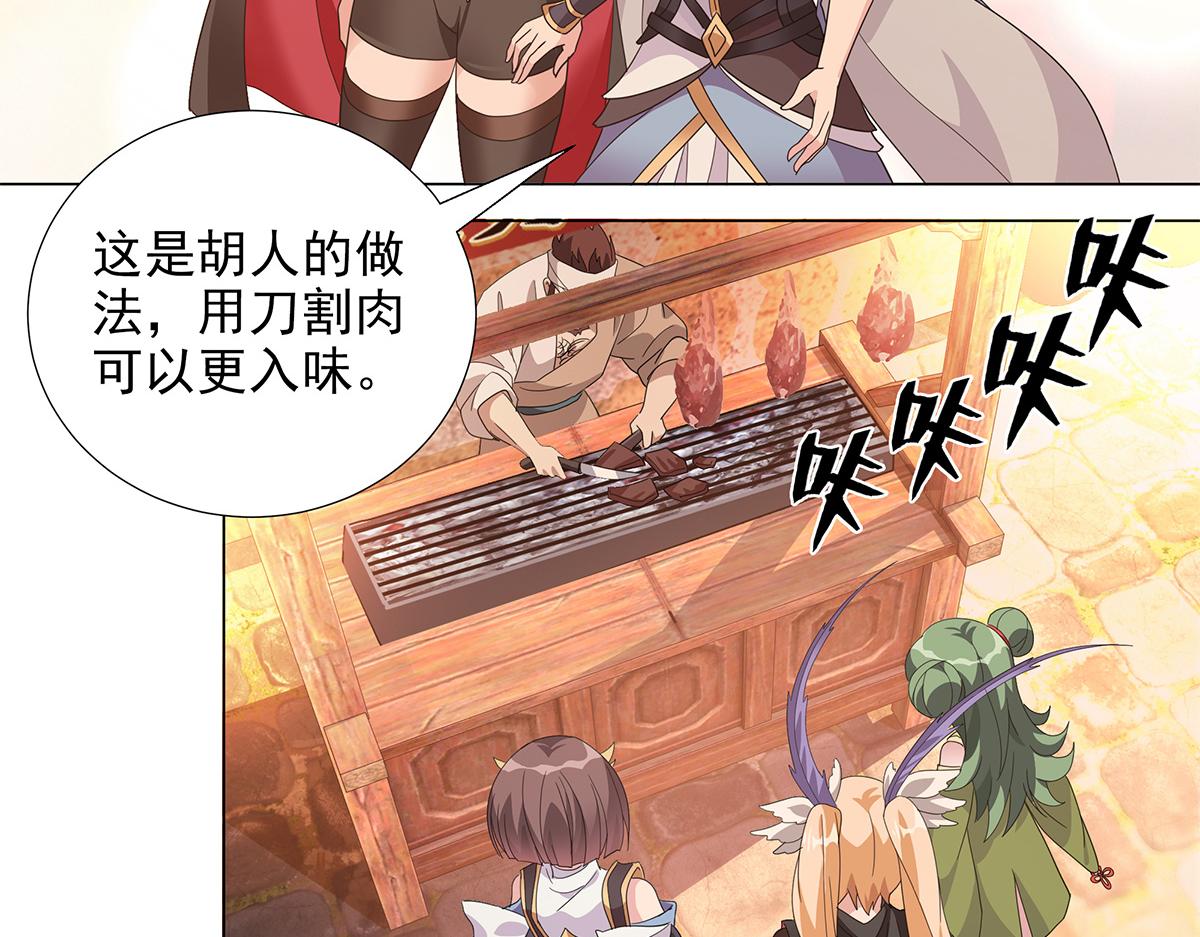 第21话 先吃饭吧！(1/2)-第23话