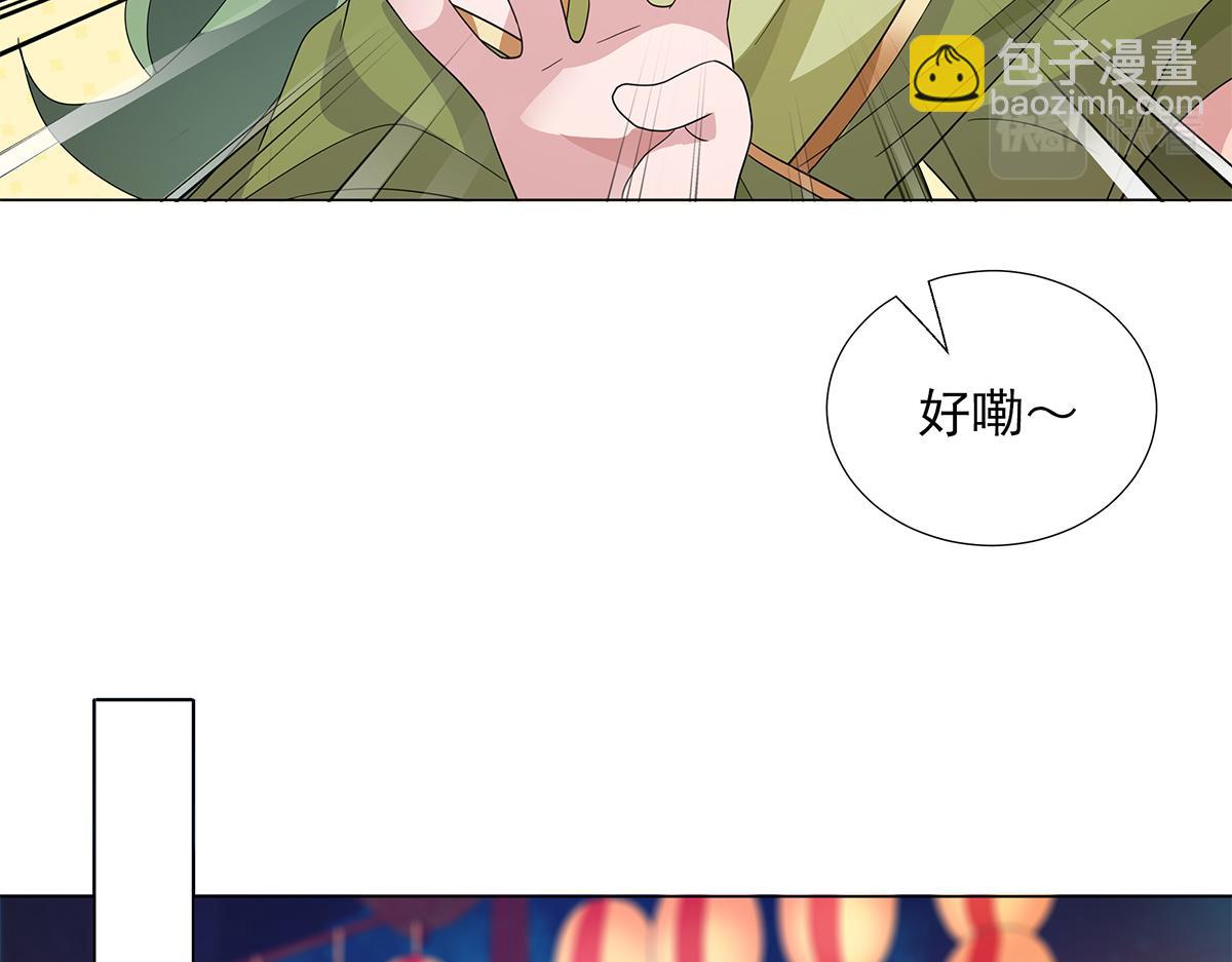 第21话 先吃饭吧！(1/2)-第23话