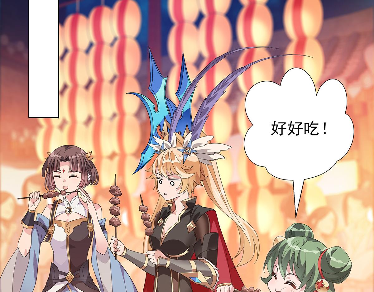 第21话 先吃饭吧！(1/2)-第23话