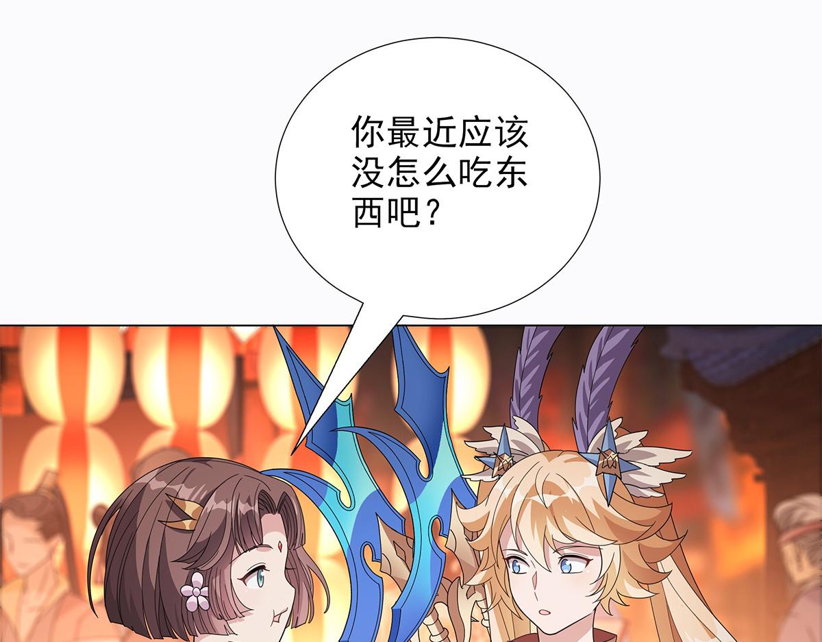 第21话 先吃饭吧！(1/2)-第23话