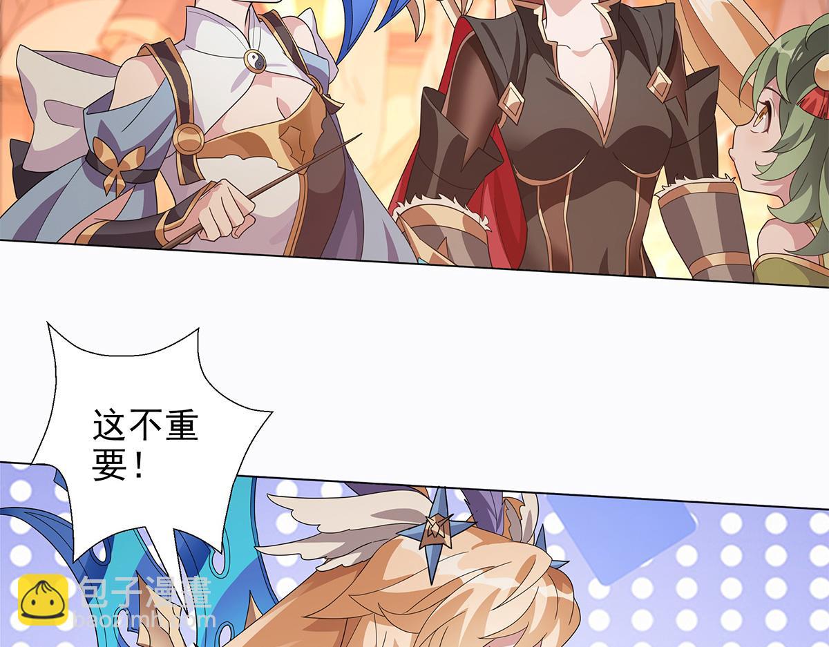 第21话 先吃饭吧！(1/2)-第23话