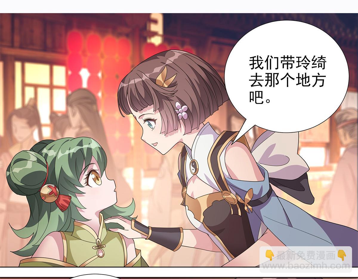 第21话 先吃饭吧！(1/2)-第23话