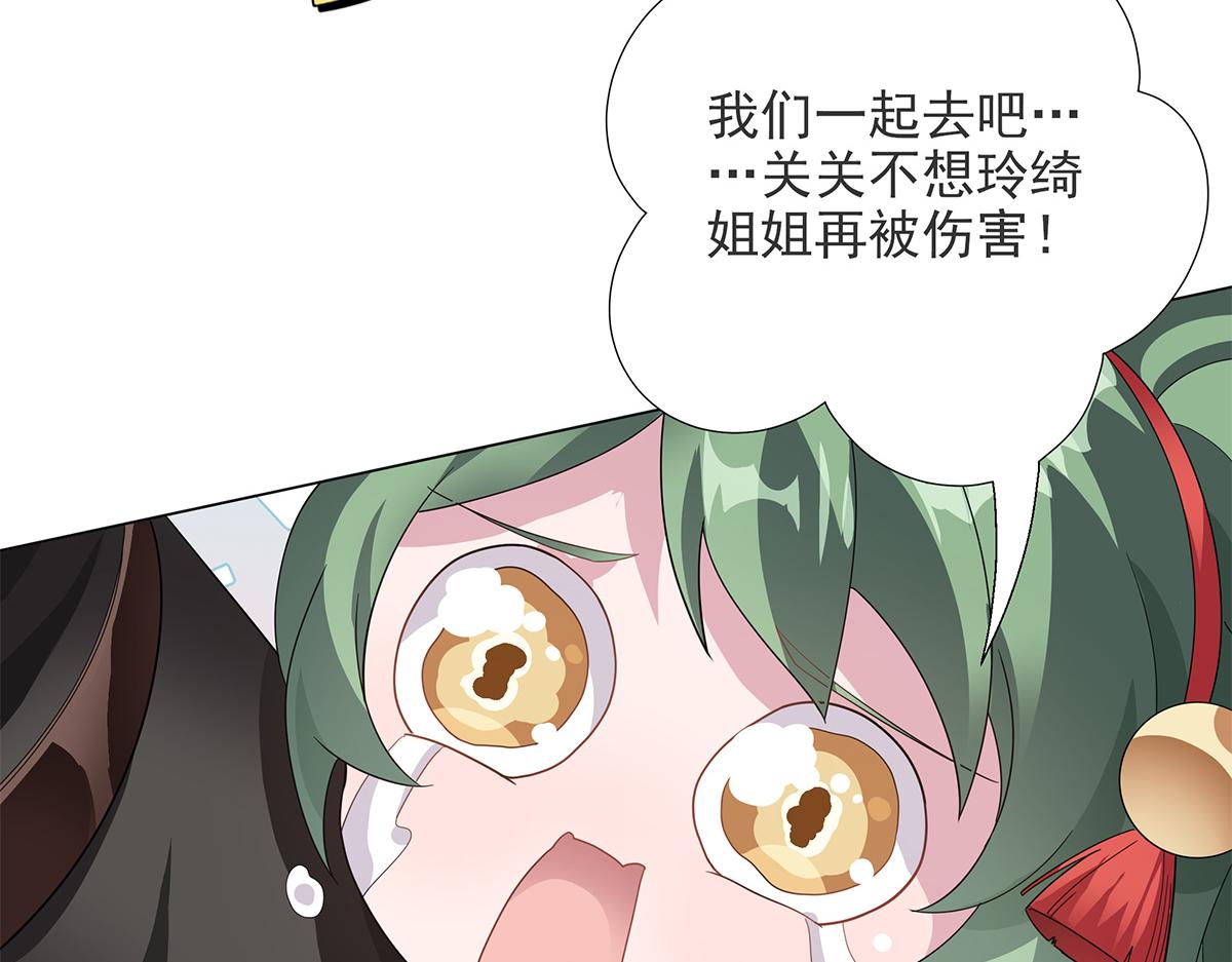 第21话 先吃饭吧！(1/2)-第23话