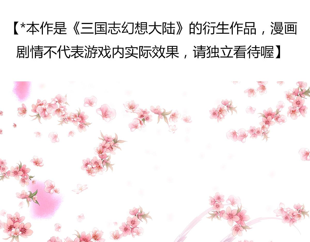 第23话 新的游戏(1/2)-第25话