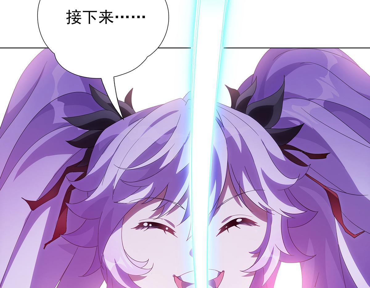 第23话 新的游戏(1/2)-第25话