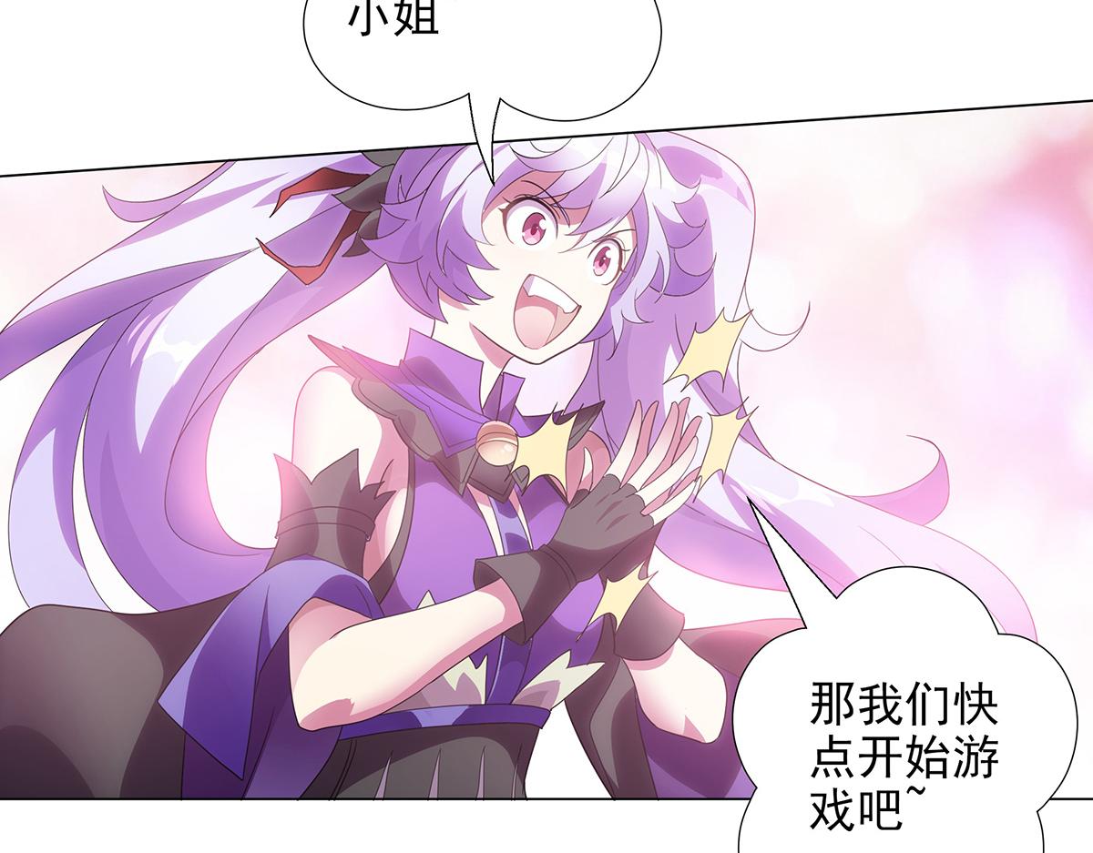 第23话 新的游戏(1/2)-第25话