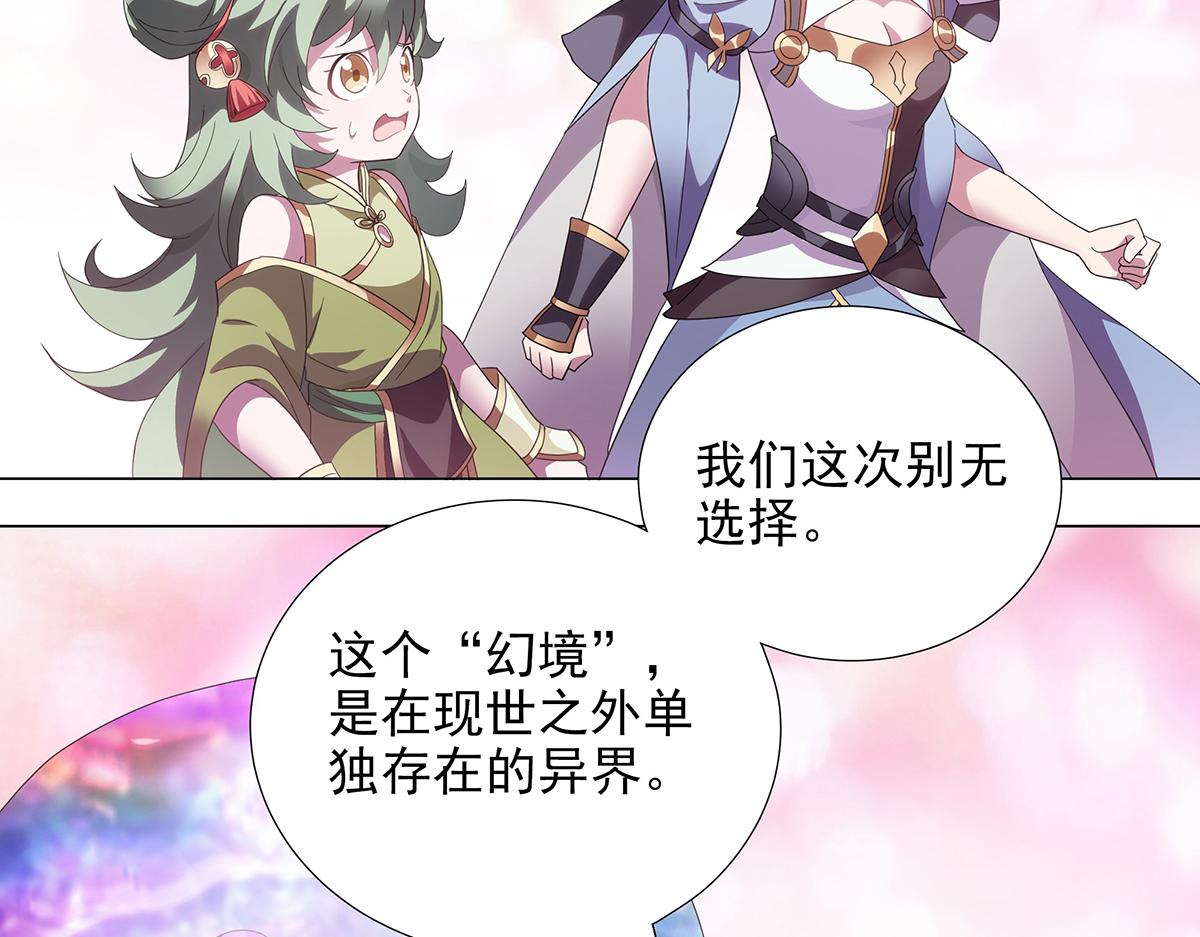 第23话 新的游戏(1/2)-第25话