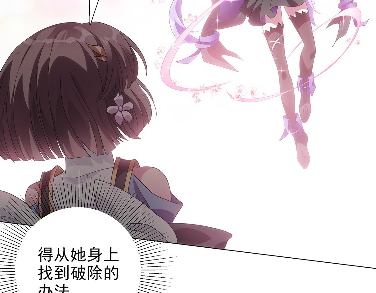 第23话 新的游戏(1/2)-第25话