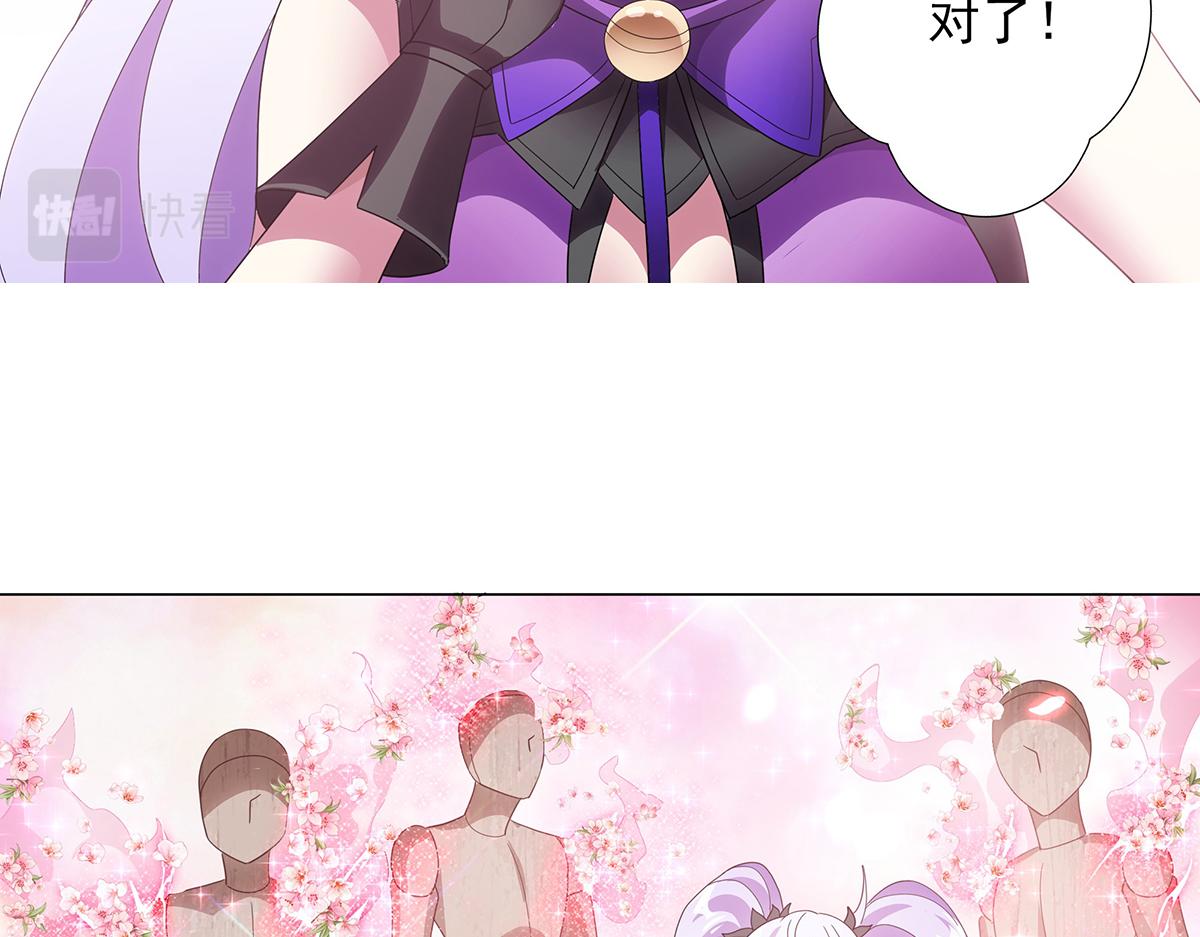 第23话 新的游戏(1/2)-第25话