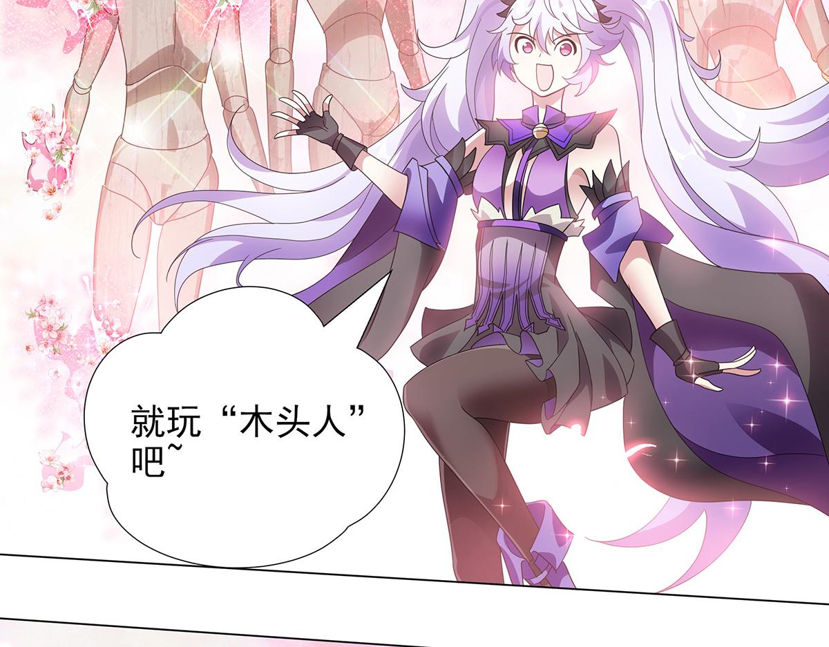 第23话 新的游戏(1/2)-第25话