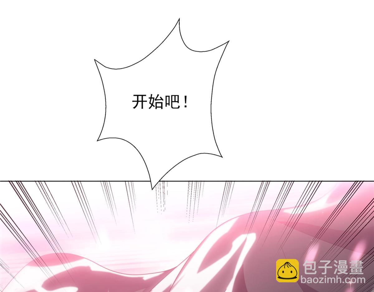 第23话 新的游戏(1/2)-第25话