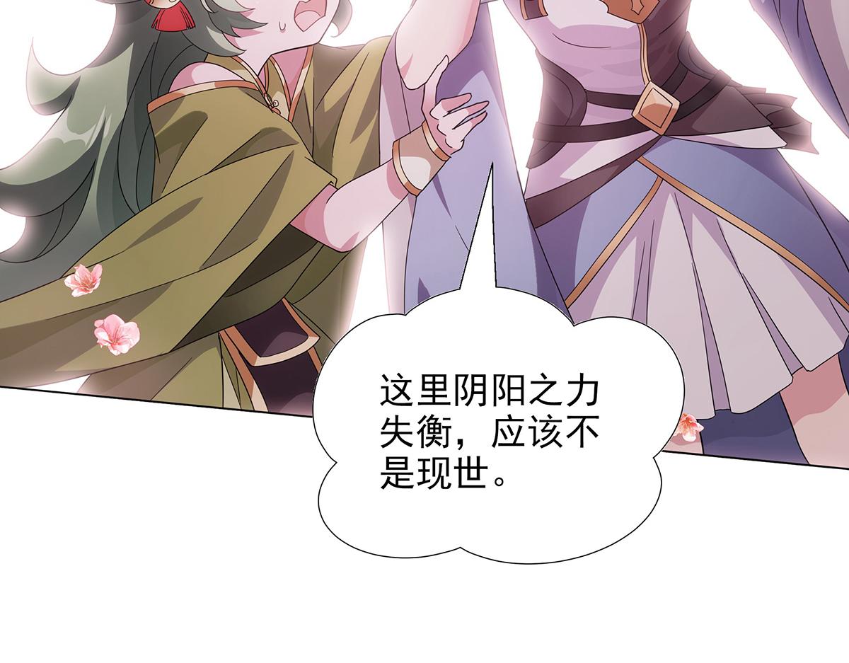 第23话 新的游戏(1/2)-第25话