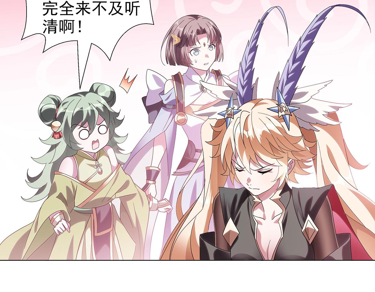 第23话 新的游戏(1/2)-第25话