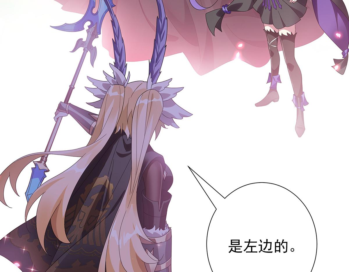 第23话 新的游戏(1/2)-第25话