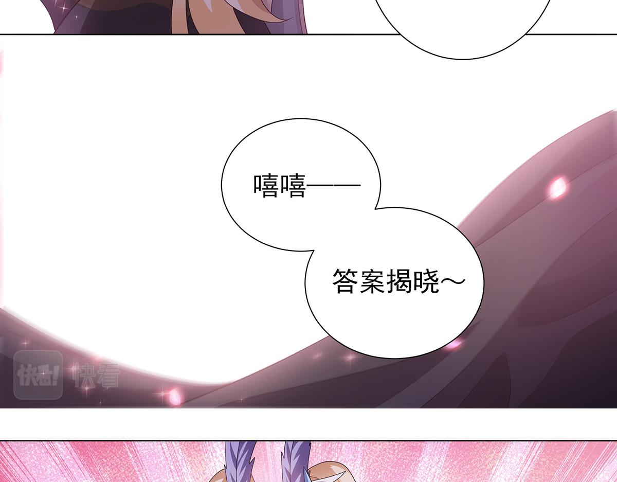 第23话 新的游戏(1/2)-第25话