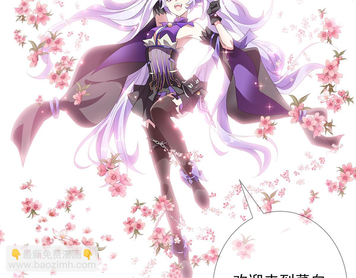 第23话 新的游戏(1/2)-第25话