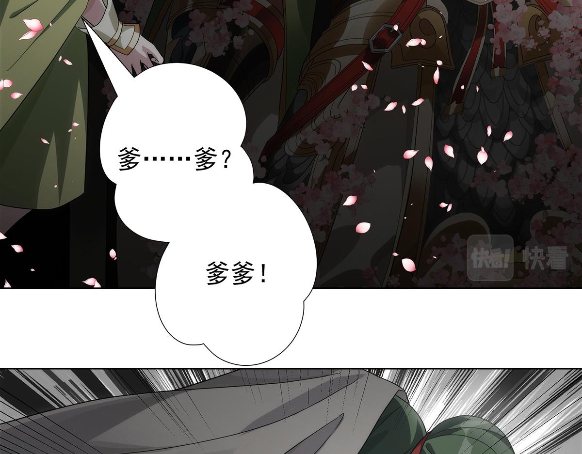 第25话 乱其心(1/2)-第27话