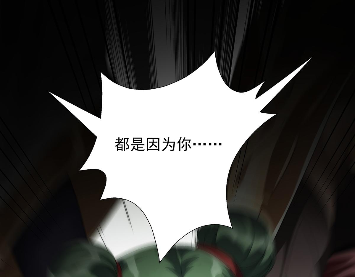 第25话 乱其心(1/2)-第27话