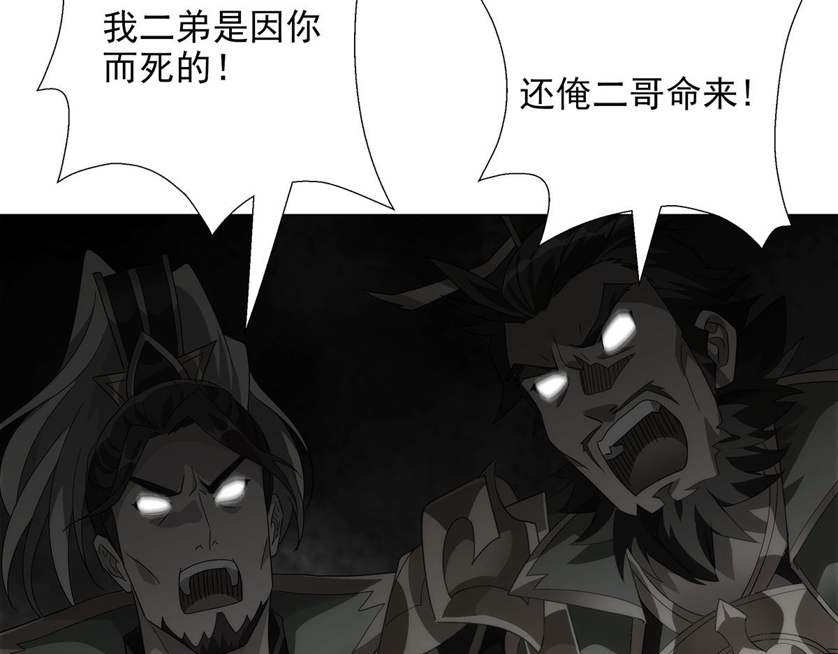 第25话 乱其心(1/2)-第27话