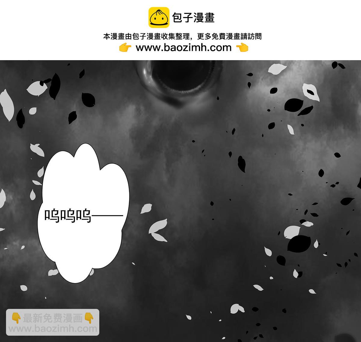 第25话 乱其心(1/2)-第27话