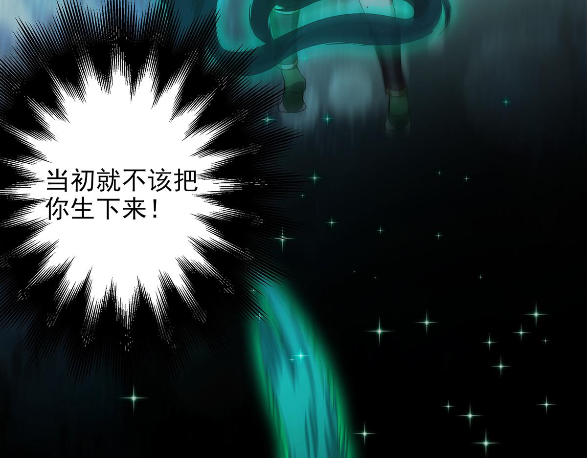 第25话 乱其心(1/2)-第27话