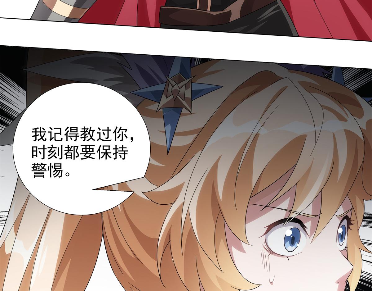 第25话 乱其心(1/2)-第27话