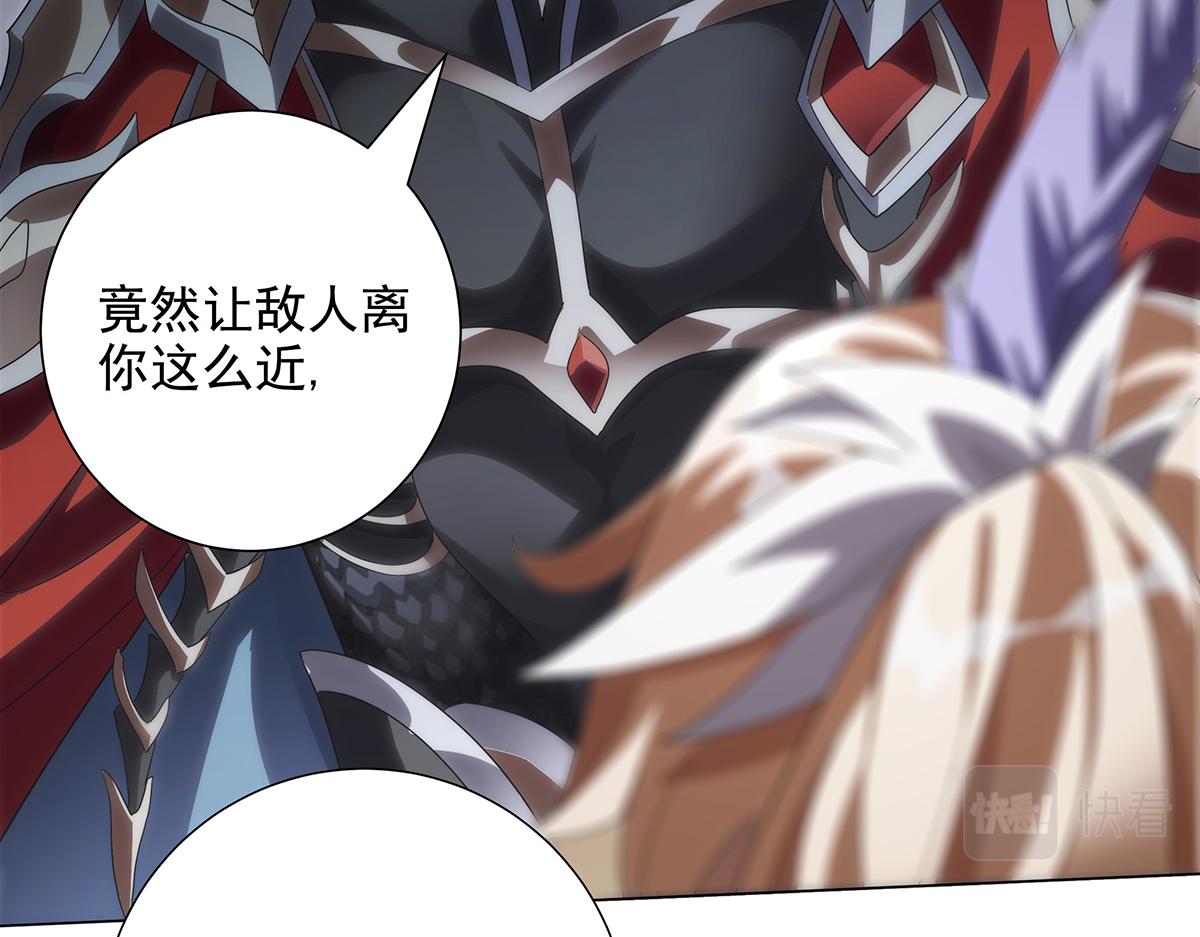 第25话 乱其心(1/2)-第27话