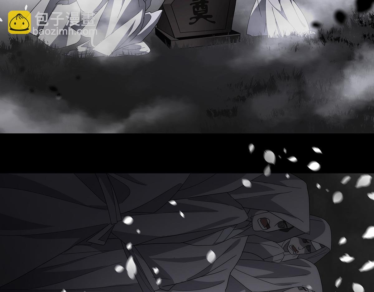 第25话 乱其心(1/2)-第27话