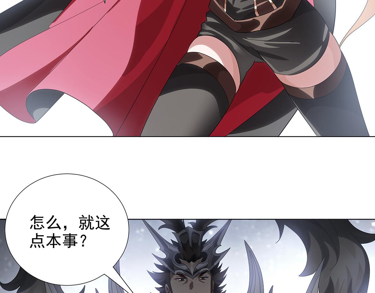 第25话 乱其心(1/2)-第27话