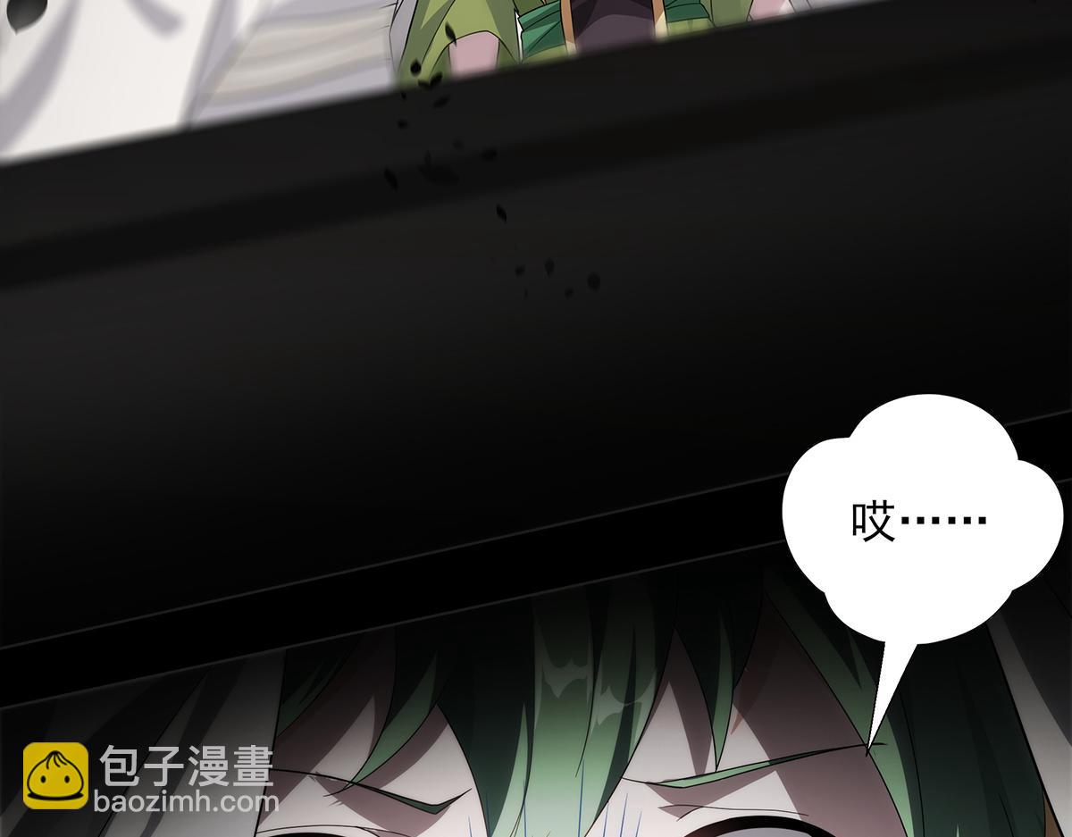 第25话 乱其心(1/2)-第27话