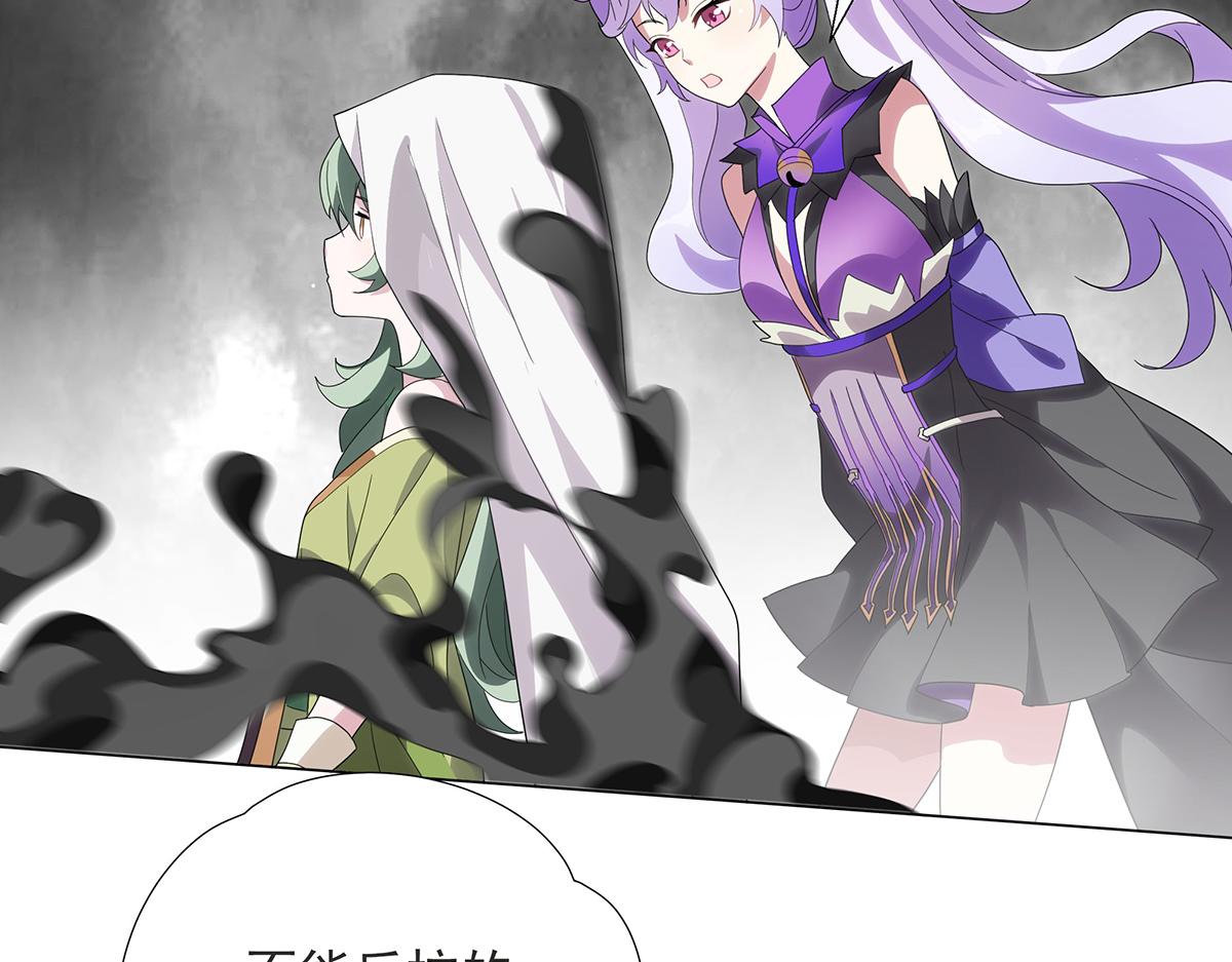 第27话 灾厄的力量？(1/2)-第29话