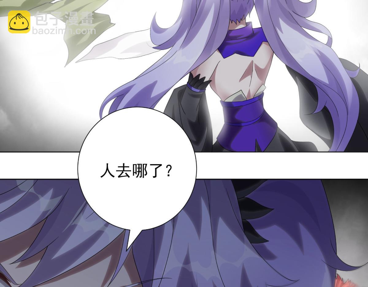 第27话 灾厄的力量？(1/2)-第29话