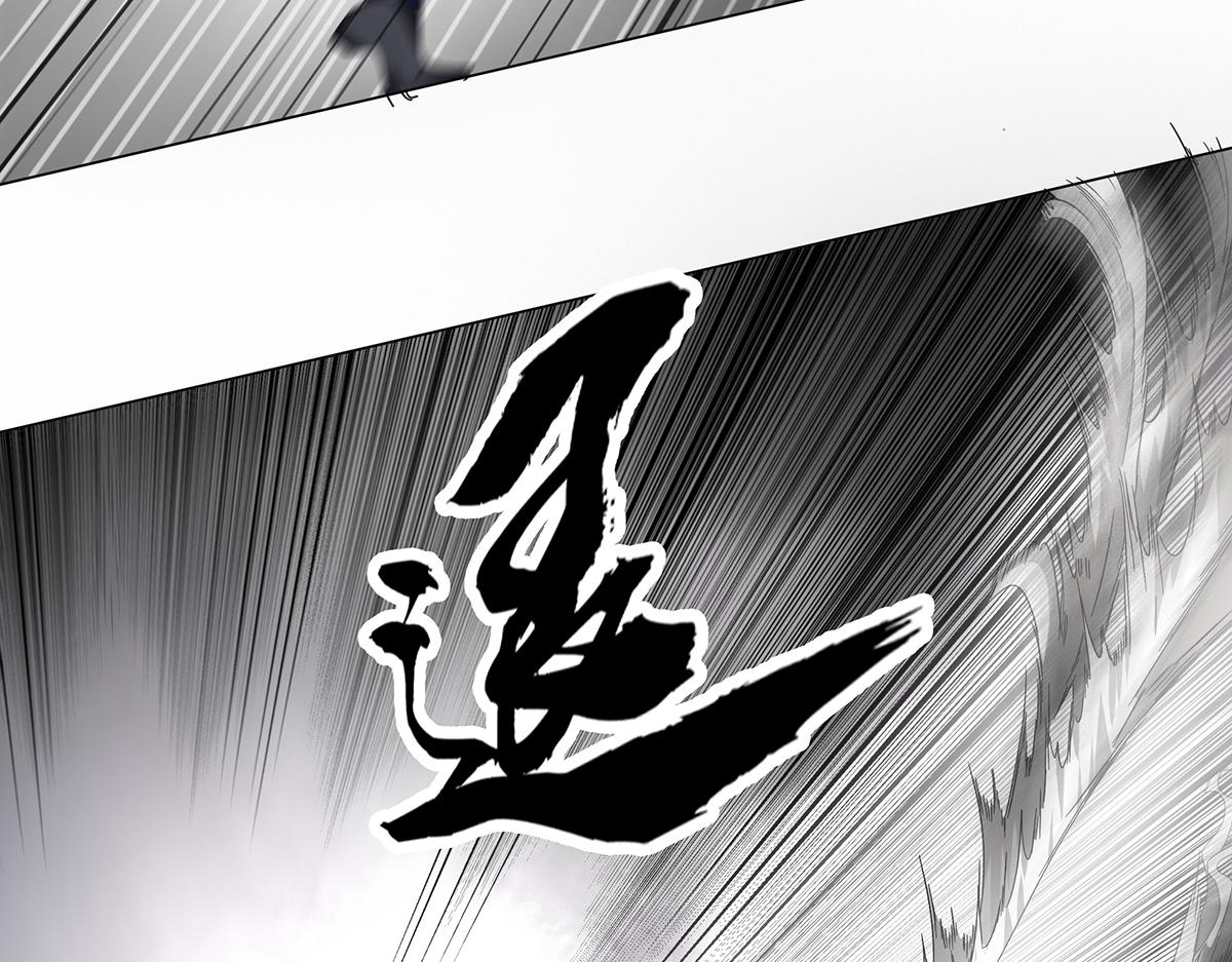 第27话 灾厄的力量？(1/2)-第29话