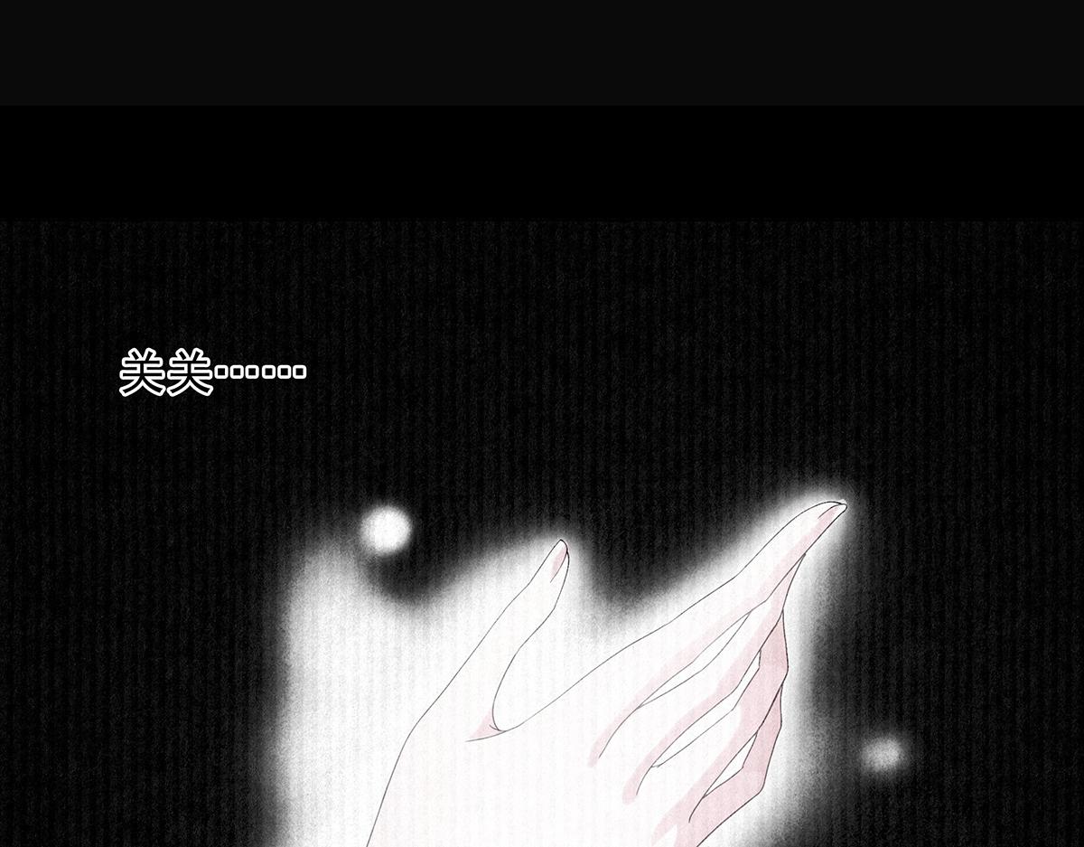 第27话 灾厄的力量？(1/2)-第29话