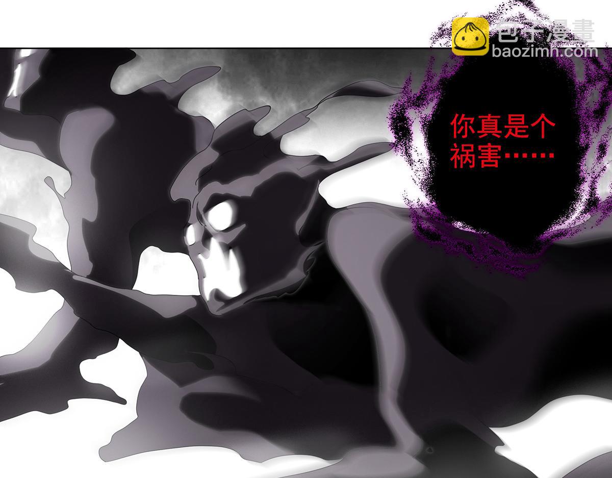 第27话 灾厄的力量？(1/2)-第29话