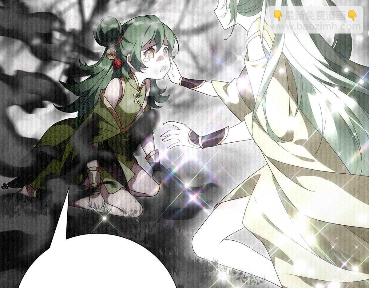 第27话 灾厄的力量？(1/2)-第29话