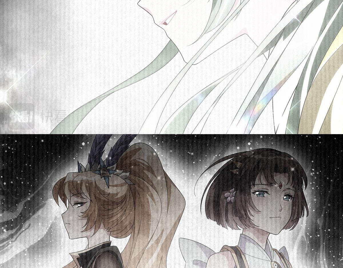 第27话 灾厄的力量？(1/2)-第29话